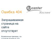 ������ � ��� | "������� ����������"